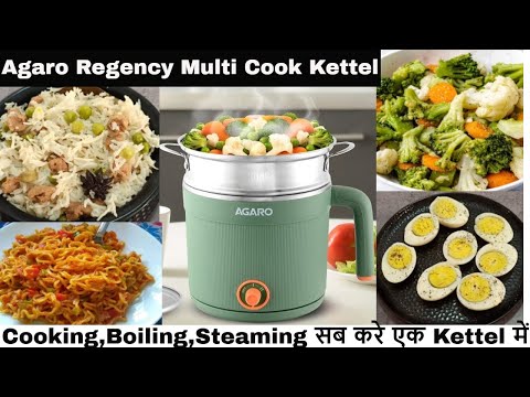 Kettel एक काम अनेक,Best Kettle for Hostelers & Bachelors,Agaro Multi Cook Kettel with Steamer Review