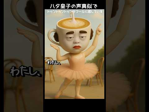 thumbnail_B_HYxFBQ2KM