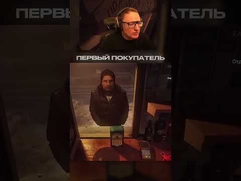 ПЕРВЫЙ ПОКУПАТЕЛЬ В КИОСКЕ #shorts #voodoosh