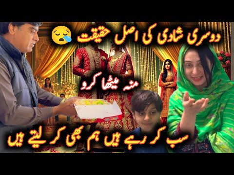 Dosri Shadi Ka Trend? Family Vloggers Ke Raaz Khul Gaye! Mintoo Ka Kiya Irada