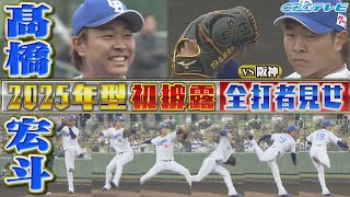 動画サムネイル
