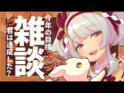 thumbnail_B_JPYA6gbF4