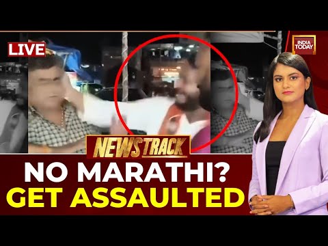 News Track With Akshita Nandagopal LIVE: MNS Workers Assault Shopkeeper for Not Speaking Marathi