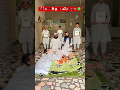 Coming soon Ramzan๐ง๐คฒ#shortsfeed #love #naat #trendingvideo #viralvideos #viral #vlog #naat #shorts