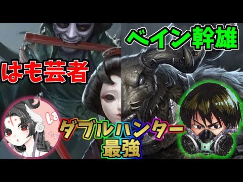 【第五人格】ライト煽りにブチギレ！！そこまでしてライト入れたいかクソ泥棒！！【IdentityⅤ】