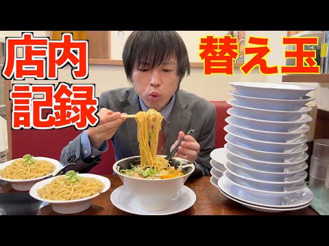 【大食い】５種類の替え玉が一生無料で頼める最強のラーメン屋で替え玉の店内記録に挑戦した結果【高カロリー】【激アツ】【モッパン】대식 BigEater Challenge Menu