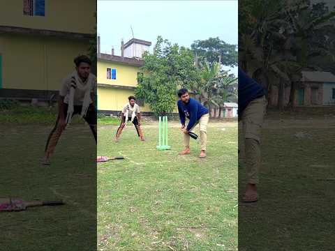মাতাল যখন ক্রিকেট খেলে #funny #shortvideo #comedy