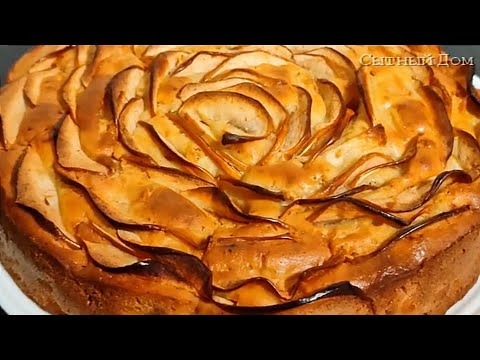 Как же ЭТО ВКУСНО! И торта не надо. Воздушный Ароматный Яблочный Пирог.