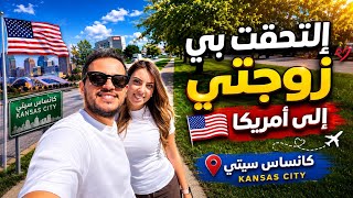 من أمريكا 🇺🇸 إلى جزيرة الأحلام في المحيط الهادئ 🌴