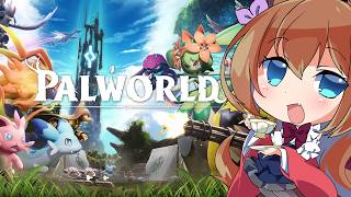 【Palworld】パルワールド、高田村サーバーでプレイですわ2