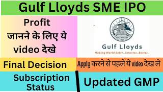 Gulf Lloyds IPO I Gulf Lloyds IPO GMP I Gulf Lloyds IPO Review I Gulf Lloyds