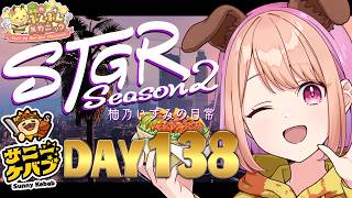 【#ストグラ】#ストグラSeason2 柚乃いずみの日常～138日目～【柚原いづみ / ななしいんく】