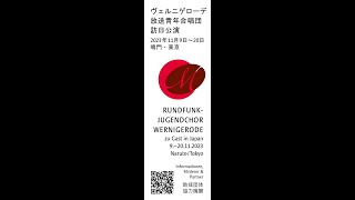 RUNDFUNK-JUGENDCHOR GOES JAPAN!