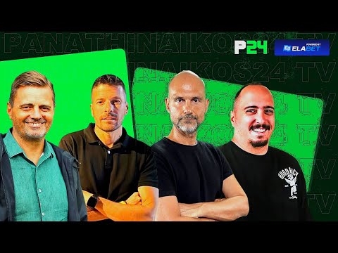 P24 LIVE: ΟΛΑ ΓΙΑ ΟΛΑ στην Τσεχία - 