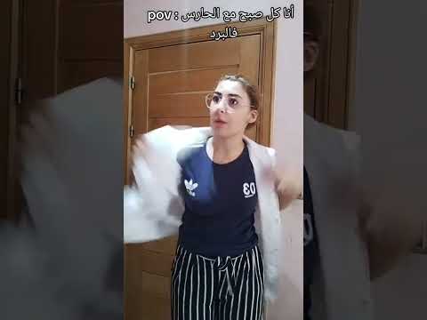 علاش مكديروش قلب 💔😒 شكون بحالي 😂 #مليكة_تيكتوك #funny #مقاطع_مضحكة #malikattiktok #اشتراك_بالقناة