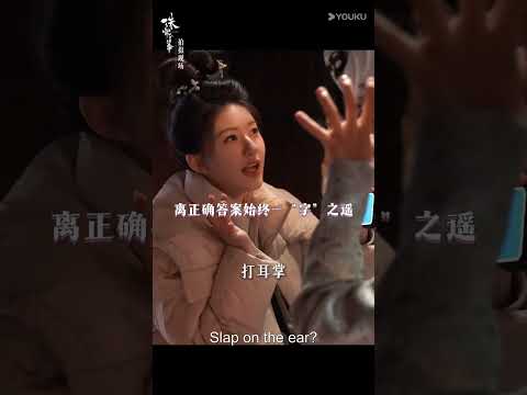 مضحك جدا 🤩🤩💕 "قصة فتاة اللؤلؤ" 💕 جاو لوسي / ليو يو نينغ The Storyof PearlGirl YOUKU