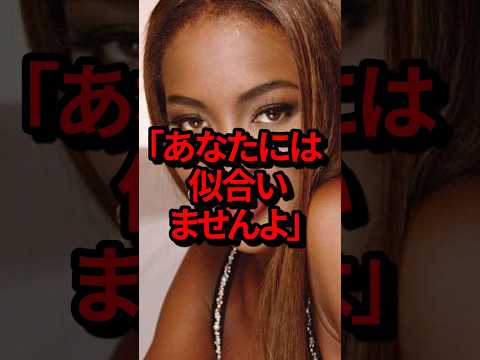 ㊗️100万再生突破！「あなたには似合いませんよ」ナオミ・キャンベルが日本人店員の一言に涙#気になる日本