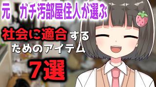 お前らは部屋にコバエを大量発生させたことはあるか？【2025年上半期ベストバイ】