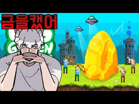 <strong>근데</strong> 뭔가 좀 이상해