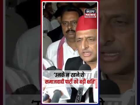 Ram Govind Chaudhary Demise: अखिलेश यादव ने जताया दुख, बोले- समाजवादी आंदोलन को बड़ी क्षति