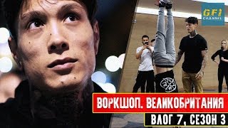 видео