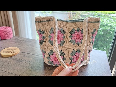 How to Crochet Flower Granny Square Bag | Chompu Handicrafts