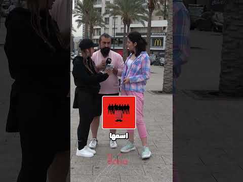 مين عرف الاكلات كلها؟