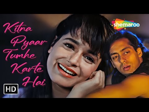 Kitna Pyar Tumhe Karte HD Song | Ek Ladka Ek Ladki (1992) | Neelam Kothari, Salman Khan | Kumar Sanu