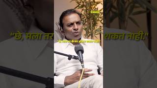 घाबरायचं काही कारण नाही! अख्खा भाग 👆लगेच बघा! #Whyfal #lifestyle #Marathi #podcast #health