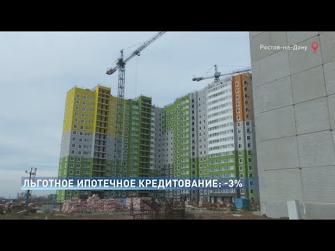 На три процента можно снизить процентную ставку по ипотеке