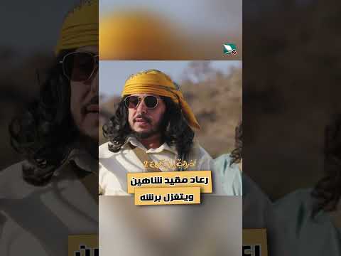 قناة السعيدة الفضائية