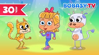 Magiczne Słowa i Najpiękniejsze Piosenki Dla Dzieci po Polsku | 30 Minut | Bobasy.TV