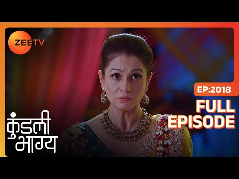 Nidhi ने करवाया Preeta का हरण  | Kundali Bhagya | Full Ep. 2018 | ZEE TV