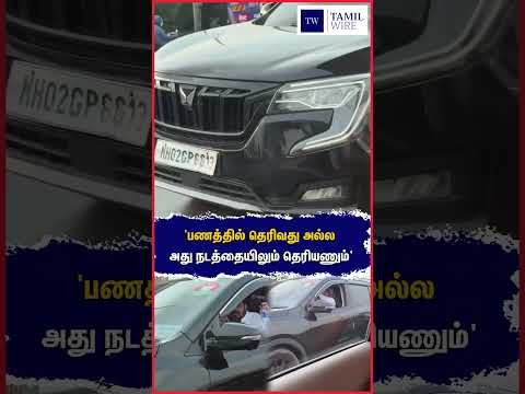 அது நடத்தையிலும் தெரியணும்' #Maharastra #BJP #BJPFlag #<strong>Mahindra</strong> #civicsense