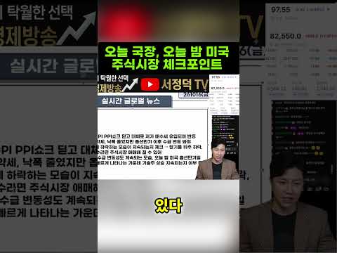 미국 <strong>옵션</strong> <strong>만기</strong> 후, 투자 전략  반도체, 채권, 기술주 체크포인트