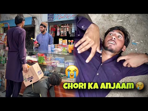 Chori Ka Anjaam Mil GIya 😭