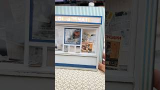 Поп-ап конструкция для альбомчика «Киоск с газетами» #scrapbooking #handmade #scrapbook