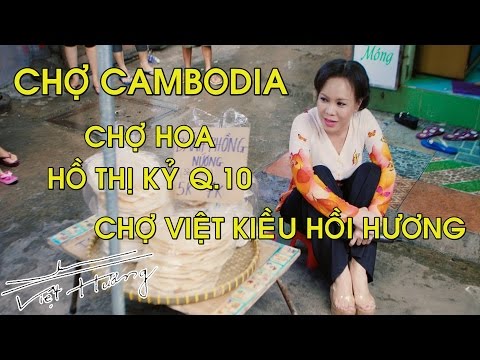 Việt Hương - Ăn Vặt Chợ Hoa Hồ Thị Kỷ Q.10 Cùng Việt Hương
