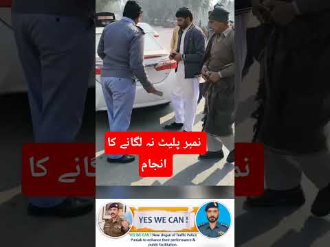 Anjaam Khud Dekh LoAnj