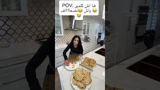 صافي خاصني نضعف شوية😂🎀.