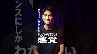 PUMA SHOWTIME 渡辺剛