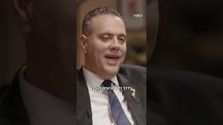 פגישה עם רוני קובן | מה השר מיקי זוהר חושב על המפגינים בקפלן?