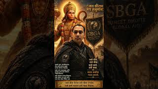 जसे बीजतसे पीक; जसेकर्म, तसेफळ. काळ सर्वांचान्याय करतो.सेवाहीच आमुचीभक्ती, मानवताहीच आमुचीशक्ती.SBGA