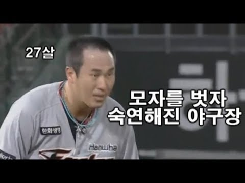 프로야구 갑분싸.avi