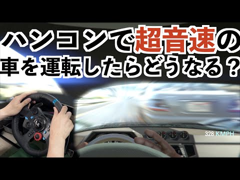 【色んな乗り物をハンコンで運転してみようのコーナー】GTA5実況