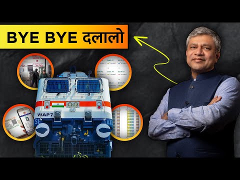 This IRCTC Update Will Shock Millions of Travellers || Major Railways Upgrades Coming Up ||