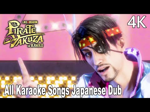 All Karaoke Songs Japanese Dub Like a Dragon Pirate Yakuza in Hawaii 4K