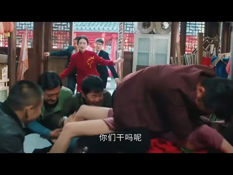 妹妹婚禮慘遭一群婚鬧醉酒男欺負，灰姑娘憤怒踹門暴揍人渣 #霸道總裁 #高甜電視劇 #drama