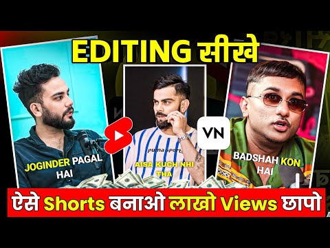 फोन से Podcast Shorts Kaise Banaye Like A Pro 100% Viral Trick😳🔥? Shorts Editing Tutorial