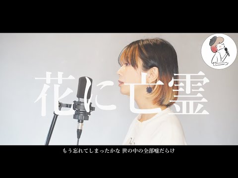 Miho Ishikawaの最新動画 Youtubeランキング